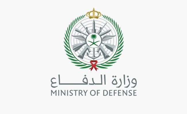 وزارة الدفاع السعودية أعلنت إعدام اثنين من عسكرييها بعد إدانتهما بتهمة "الخيانة"