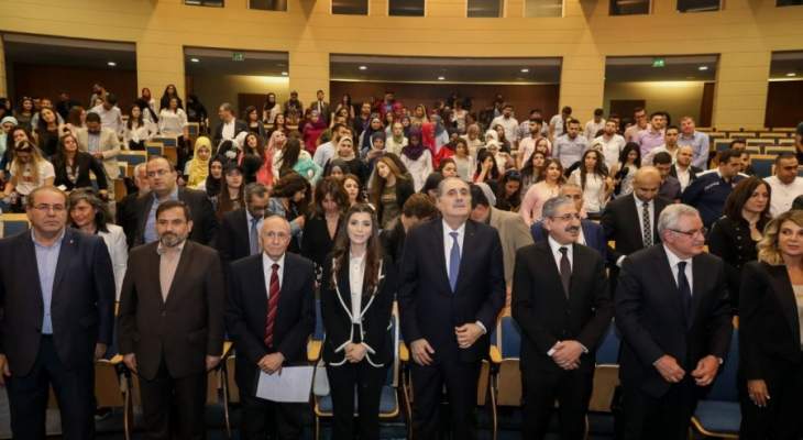 اطلاق جائزة مؤسسة ايناس ابو عياش في كليات الحقوق في الجامعة اللبنانية