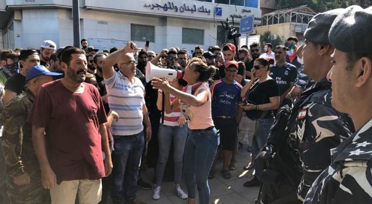 النشرة: متظاهرون حاولوا اقتحام فرع مصرف لبنان في صور