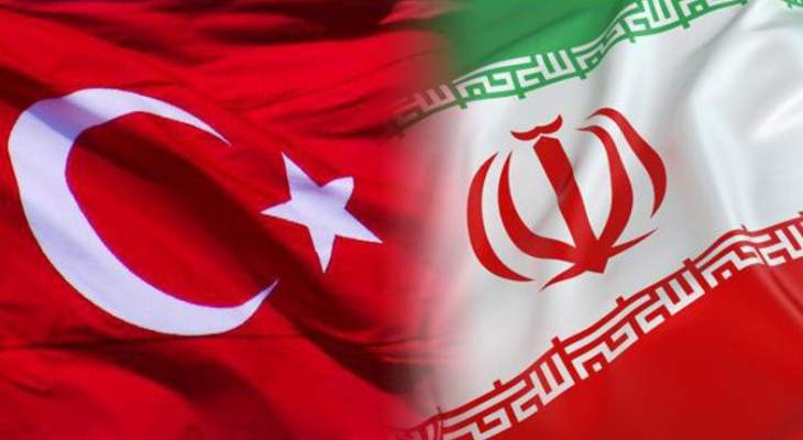 تركيا وإيران: تفاهم الضرورة يقترب!