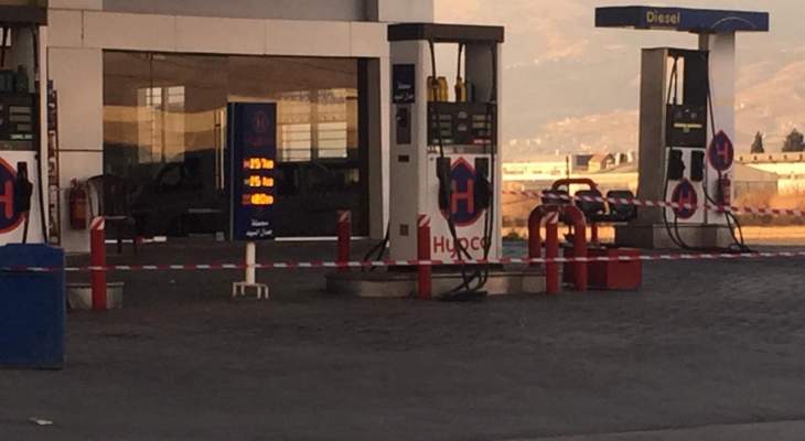 النشرة: معظم محطات الوقود في البقاع الغربي وبعلبك أقفلت التزاما بالاضراب