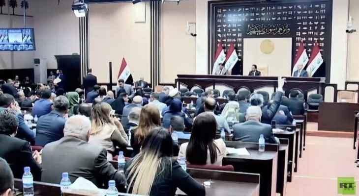 دانت الخارجية الاسرائيلية قرار مجلس النواب العراقي "إصدار قانون ضد التطبيع مع إسرائيل"