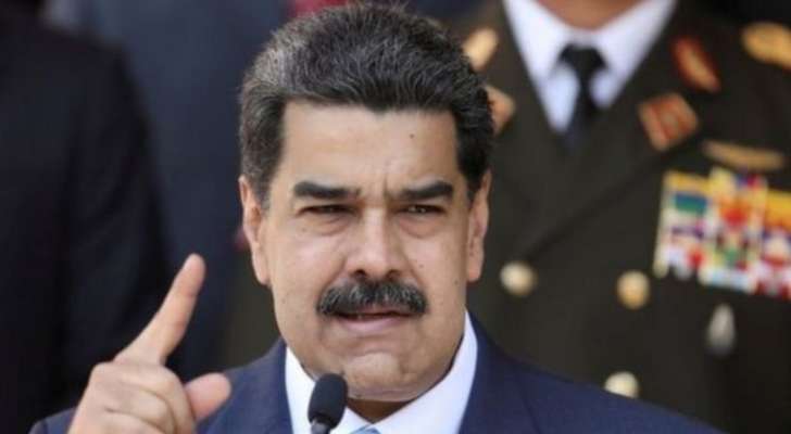 مادورو: استقبلت وفدًا أميركيًا بآذار وتحدثنا بأجواء دبلوماسية وعلى دول العالم زيادة التضامن مع الشعب الفلسطيني