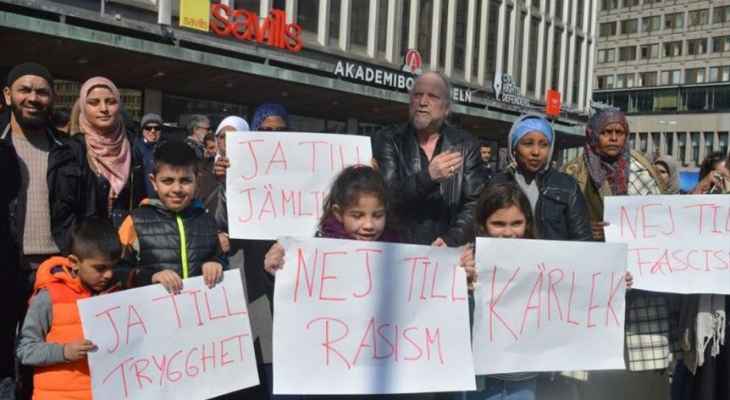 وقفة اجتجاجية في السويد احتجاجاً على بث برامج ضد المسلمين