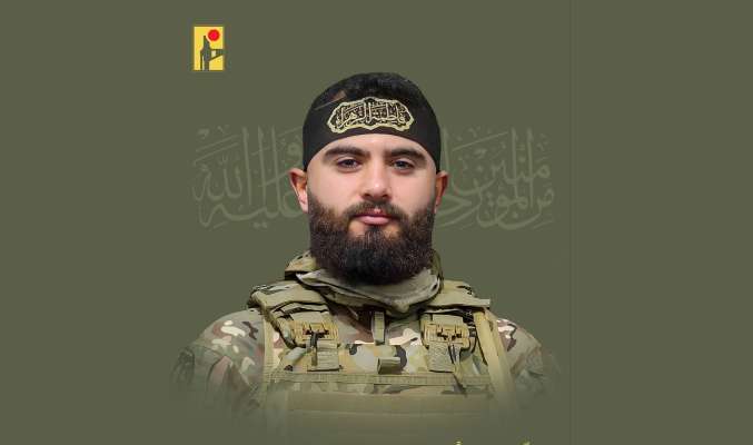 "حزب الله" نعى وحيد عبدالحميد طفيلي من بلدة دير الزهراني