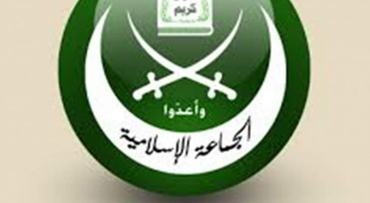  الجماعة الاسلامية: محاولة استهداف الضاحية وأهلها الآمنين إرهاب منظم 
