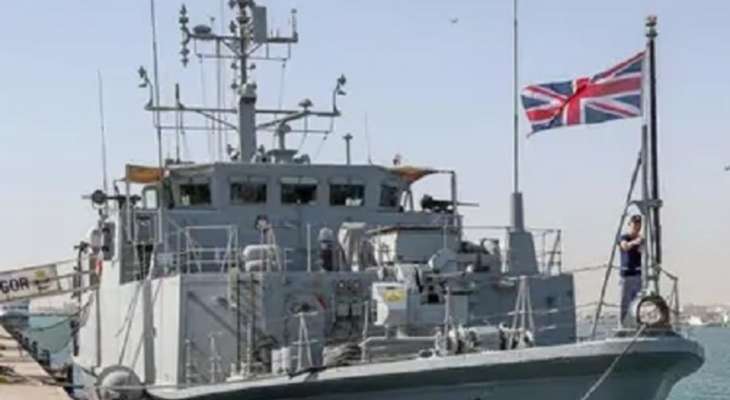 هيئة عمليات التجارة البحرية البريطانية: على علم بالتقارير عن ضربة عسكرية إسرائيلية ضد إيران