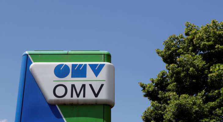 OMV Austrian Energy: Gazprom has informed us about the reduction of gas volumes, but so far supplies are guaranteed