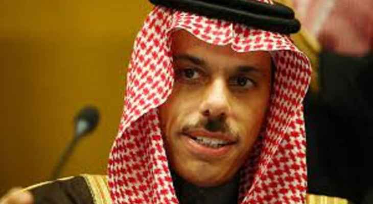 وزير خارجية السعودية: لإيجاد حل للقضية الفلسطينية ونريد العودة للاتفاق النووي لكن بنظرة أكثر شمولية