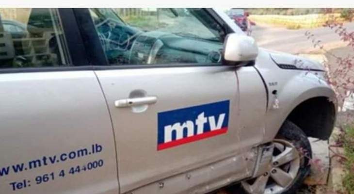 انزلاق سيارة تابعة للـ&quot;MTV&quot; واصابة فريق العمل بجروح طفيفة 