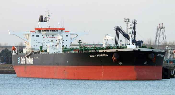"لويد ليست": إحدى السفينتين اليونانيتين التي احتجزتها إيران نقلت شحنة نفط من البصرة وكانت تتجه إلى أميركا