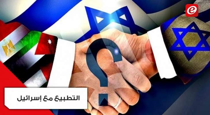 هل ستقوم دول عربية أخرى بالسير على خطى الإمارات والبحرين في التطبيع مع إسرائيل؟