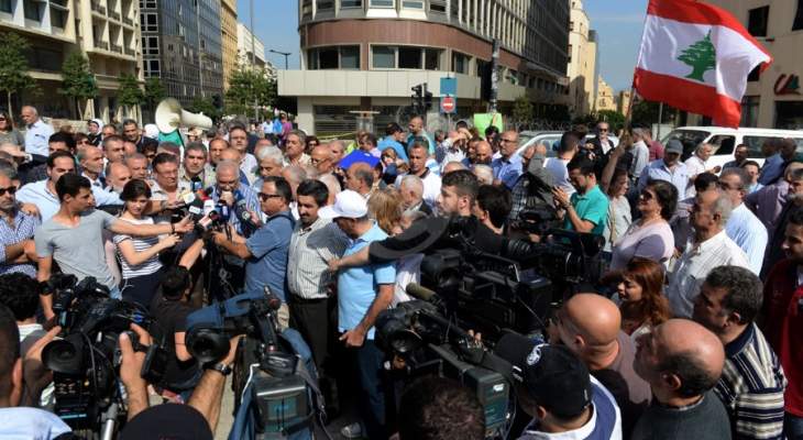إعتصام لهيئة التنسيق النقابية أمام جمعية المصارف في وسط بيروت  