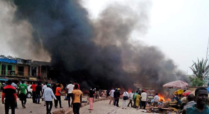 سقوط 9 قتلى في انفجار عند الحدود بين نيجيريا والكاميرون 