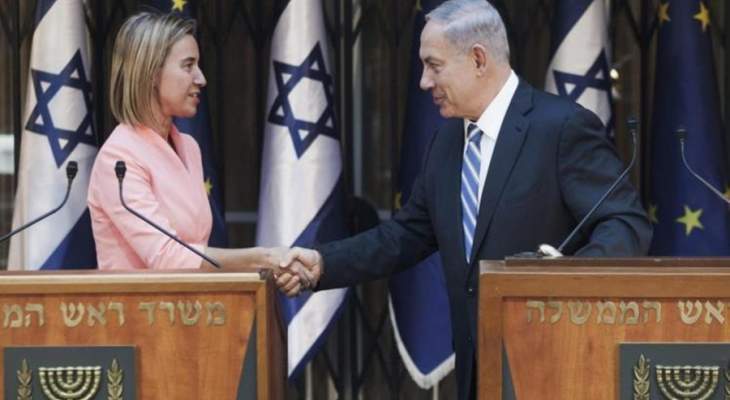 خارجية إسرائيل تعلن حل خلافاتها مع الاتحاد الأوروبي