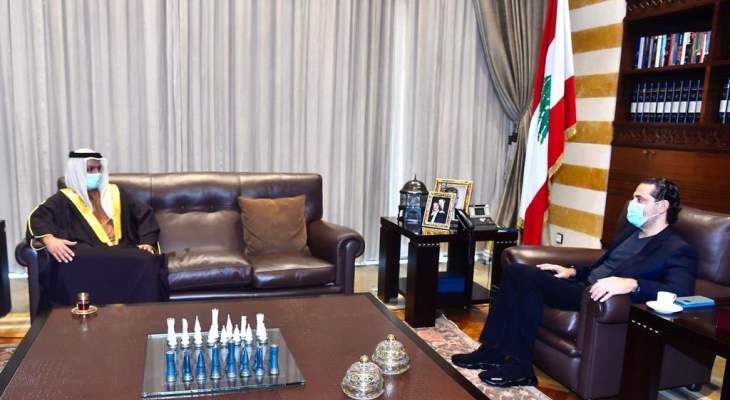 الحريري استقبل في بيت الوسط سفير دولة الإمارات في زيارة وداعية 