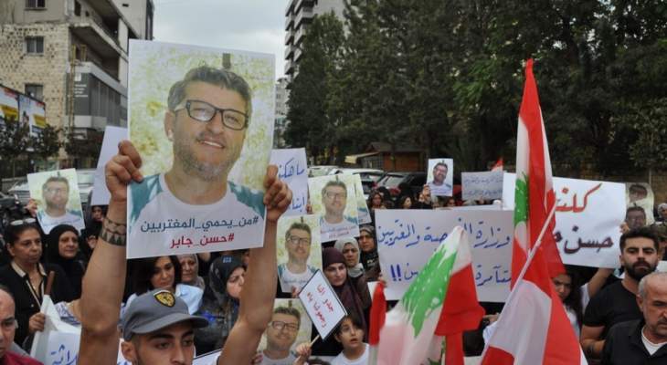 قبيسي: لن نقبل ان تتعرض حرية تنقل اللبنانيين في العالم للقرصنة المدعومة دولياً