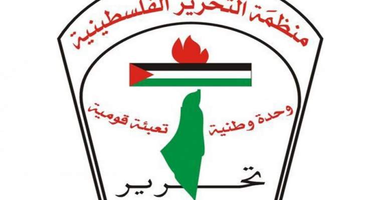 منظمة التحرير الفلسطينية: نؤكد على الشفافية والمحاسبة في قضية وفاة الناشط نزار بنات