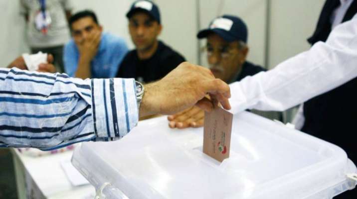 تسجيل المغتربين للإنتخابات النيابية: الأرقام تضاعفت ماذا عن التأثير؟!