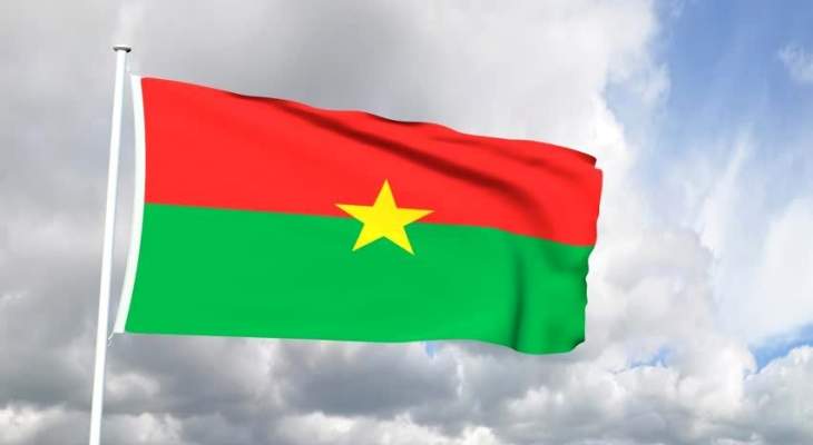 جيش بوركينا فاسو: مقتل 3 جنود ونحو 20 &quot;إرهابيا&quot; في هجومين بشمال البلاد