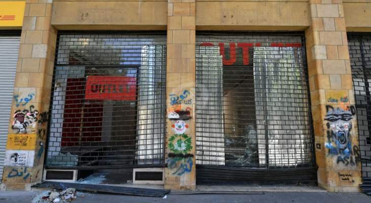 ناشطون يوزعون ورودًا على أصحاب المحلات المتضررة بوسط بيروت