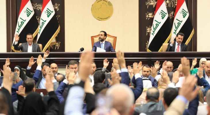 "واع": مجلس النواب العراقي صوّت على مقترح قانون تجريم التطبيع مع إسرائيل