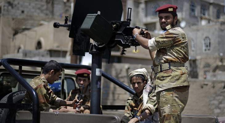 الجيش اليمني يعلن إحباط هجوم لـ"أنصار الله" شمال تعز وتكبيدها خسائر