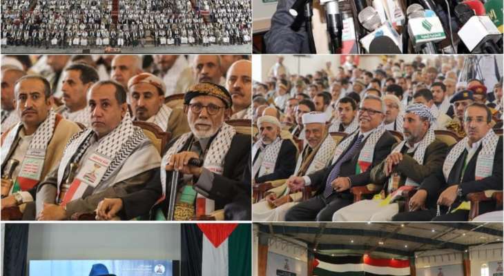 بدء أعمال المؤتمر العلمي  الثاني "فلسطين قضية الأمة المركزية" بصنعاء بمشاركة عربية ودولية