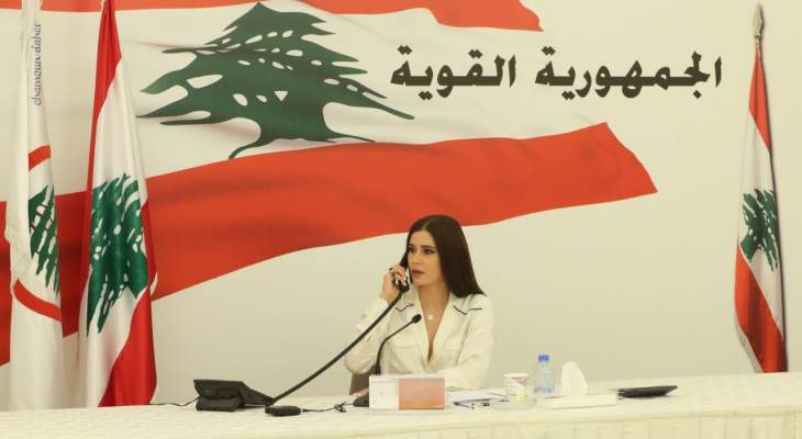 ستريدا جعجع: لا قيامة للبنان من دون الحفاظ على المؤسسات والأمن والاستقرار
