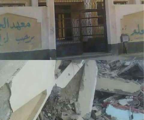 تفجير معهد الغولف الأزهري في منطقة العريش المصرية للمرة الثانية