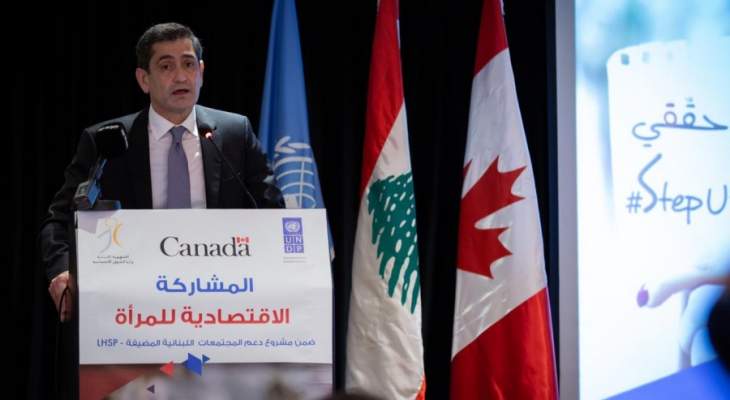 قيومجيان: لبنان يواصل الصمود أمام آثار التداعيات الاقتصادية للنزاع السوري