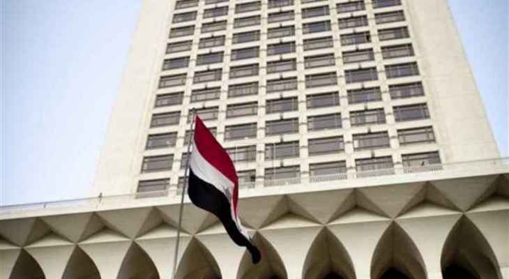 خارجية مصر: ندعم موقف السعودية بشأن قرار "أوبك+" باعتباره يهدف لتحقيق ضبط سوق النفط