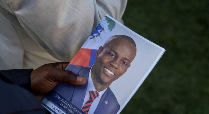 السلطات الكولومبية توقف شخصاً متهما بالضلوع في إغتيال رئيس هايتي
