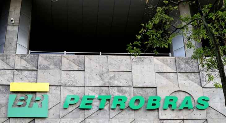 شركة النفط البرازيلية تخفض أسعار البنزين للمرة الثالثة في أقل من شهر