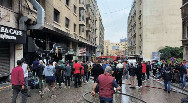 فوج اطفاء بيروت: 8 ضحايا قضوا اختناقا وجريحان جراء الحريق داخل مطعم بشارة الخوري