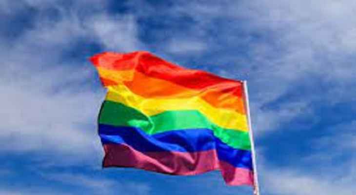 جمعية "حلم": تعليق تنفيذ قرار منع أي تجمع متعلق بمجتمع LGBTQ