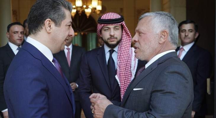 الملك الأردني لبارزاني: نعمل كل ما بوسعنا لمساعدة أشقائنا بالعراق وإقليم كردستان