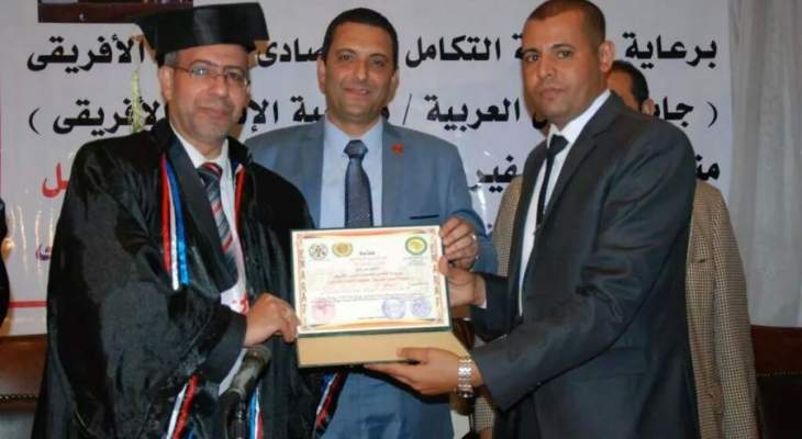 السفير خليل تسلم شهادة في القانون وحقوق الانسان من مصر