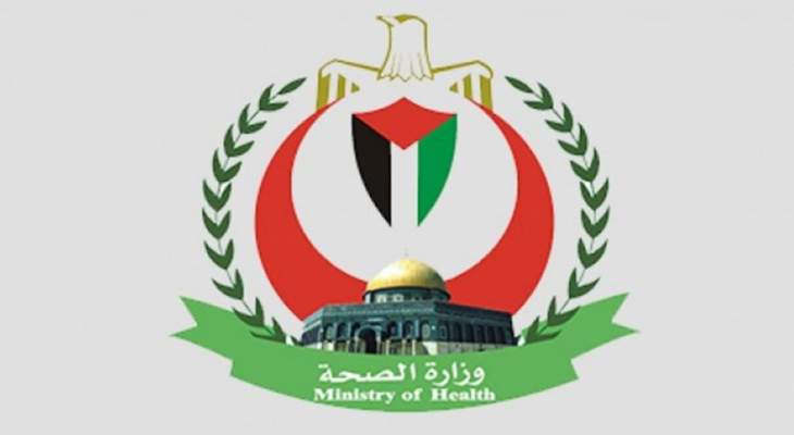 الصحة الفلسطينية:إصابة 11 شخصا بجروح وحالات اختناق نتيجة الإعتداءات شرقي غزة