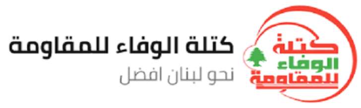 معلومات الـ"LBCI": الموفد القطري سيلتقي محمد رعد في مقر الكتلة