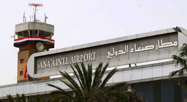 تأجيل أول رحلة تجارية من مطار صنعاء منذ 2016 بسبب عدم الحصول على تصاريح من التحالف السعودي
