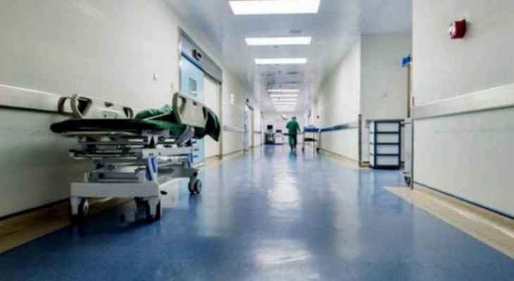 نقابة المستشفيات: نتمنى على جميع الوزراء حضور جلسة الإثنين لإتخاذ قرارات تؤمّن علاجات المرضى