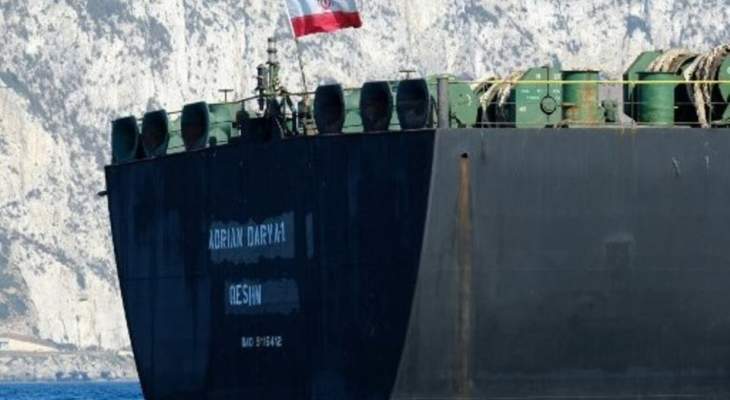 أسوشييتد برس: ناقلة النفط الإيرانية باتت قبالة سواحل طرابلس اللبنانية
