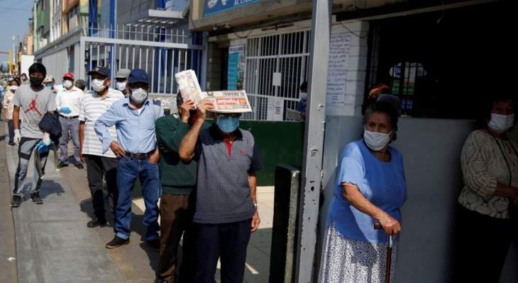 عدد المصابين  بفيروس كورونا المستجد في البيرو تجاوز الـ400 ألف إصابة