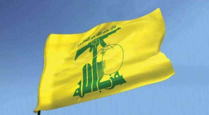 "حزب الله" دان قرار الحكومة البريطانية تصنيف "حماس" تنظيما إرهابيا: للعودة عن هذا القرار الظالم