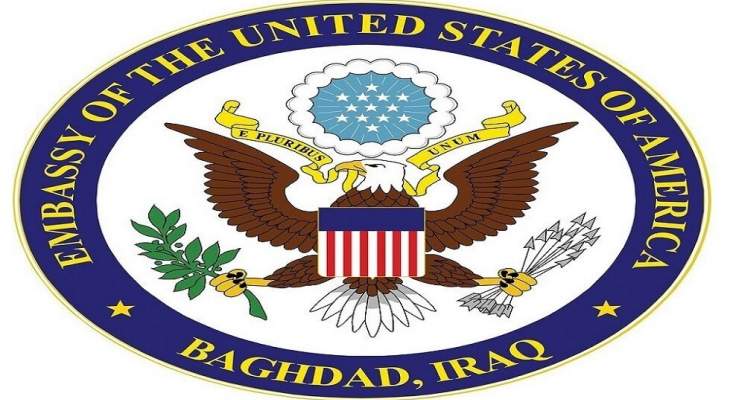 السفارة الاميركية ببغداد دانت الهجوم على عجلة تابعة للأمم المتحدة شمال العراق