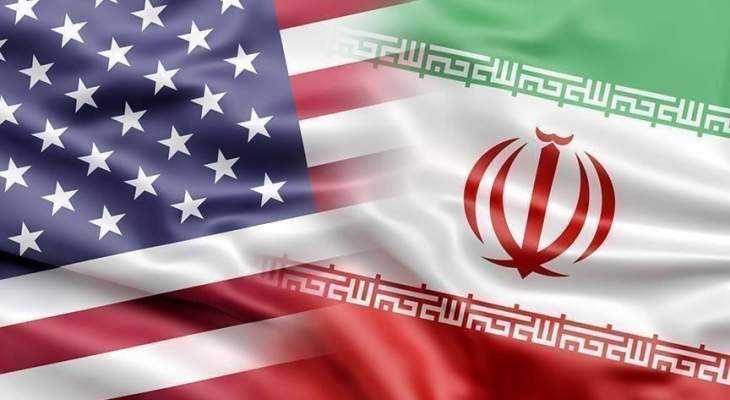 رويترز: أميركا تعتزم فرض عقوبات ترتبط بقطاع المعادن والأسلحة التقليدية على إيران