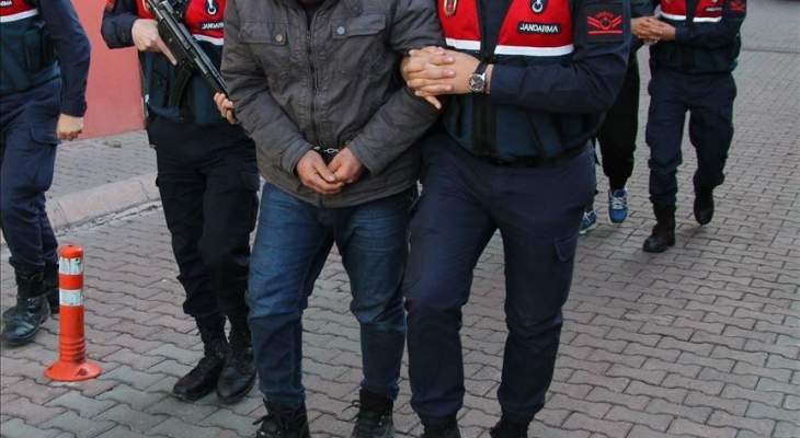 الشرطة التركية ألقت القبض على 18 مهاجرا غير شرعي شمال غربي البلاد