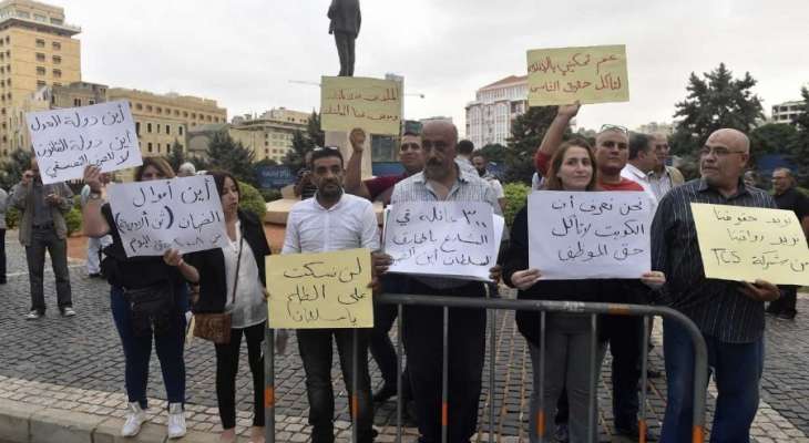 سلسلة تحركات مطلبية في ساحة رياض الصلح قبيل جلسة لمجلس الوزارء في السراي الحكومي