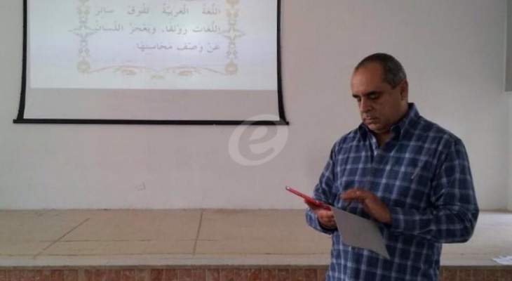 ثانوية أجيال-الدوير اقامت ندوة بعنوان اللغة العربية والتحدي الحضاري 